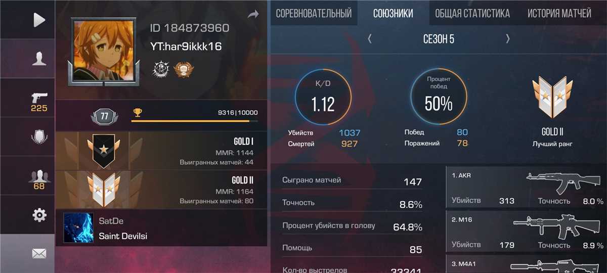 Level 77 Akses teratas🧧 gelar emas 💖