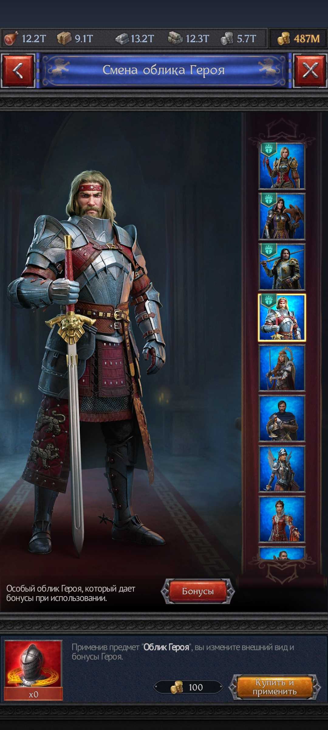 Selling account 40 lvl