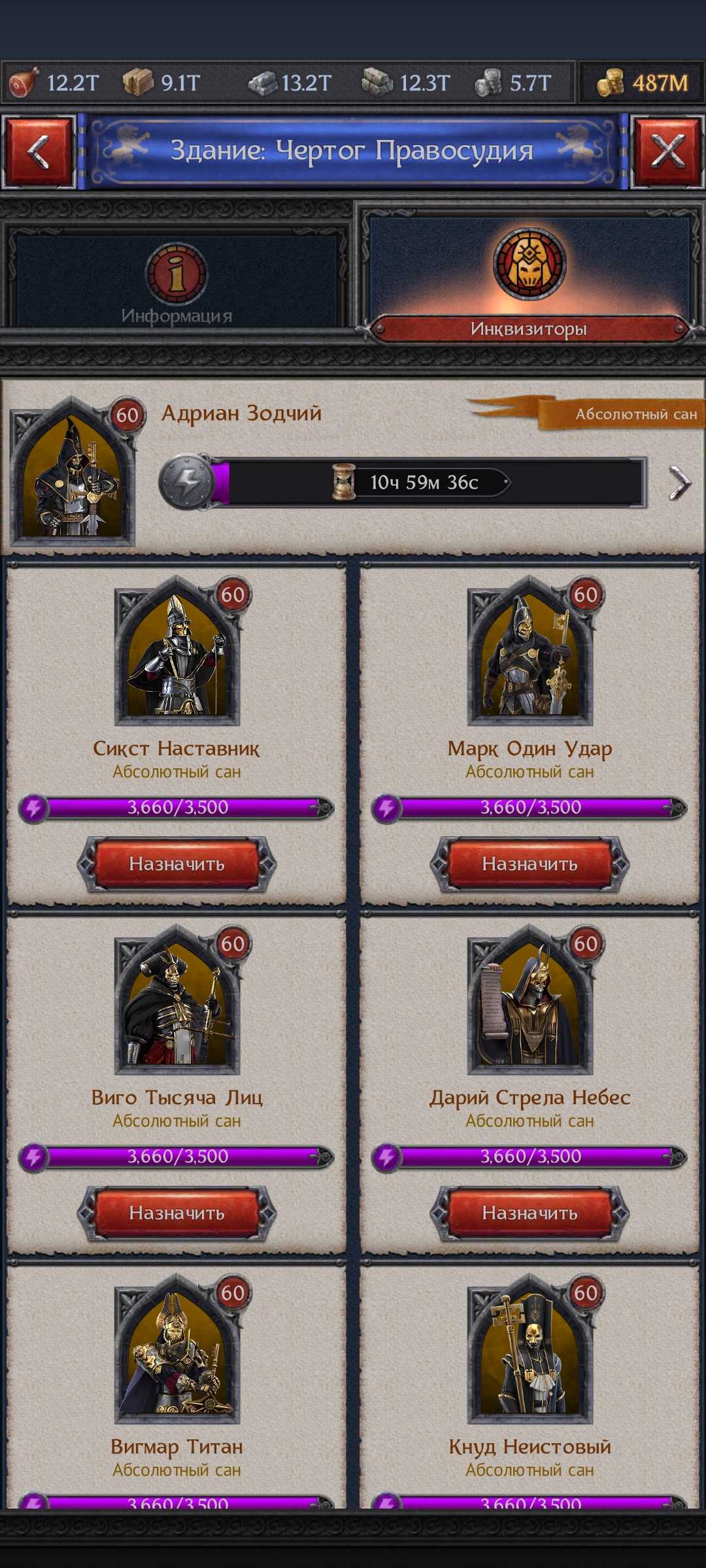 Selling account 40 lvl