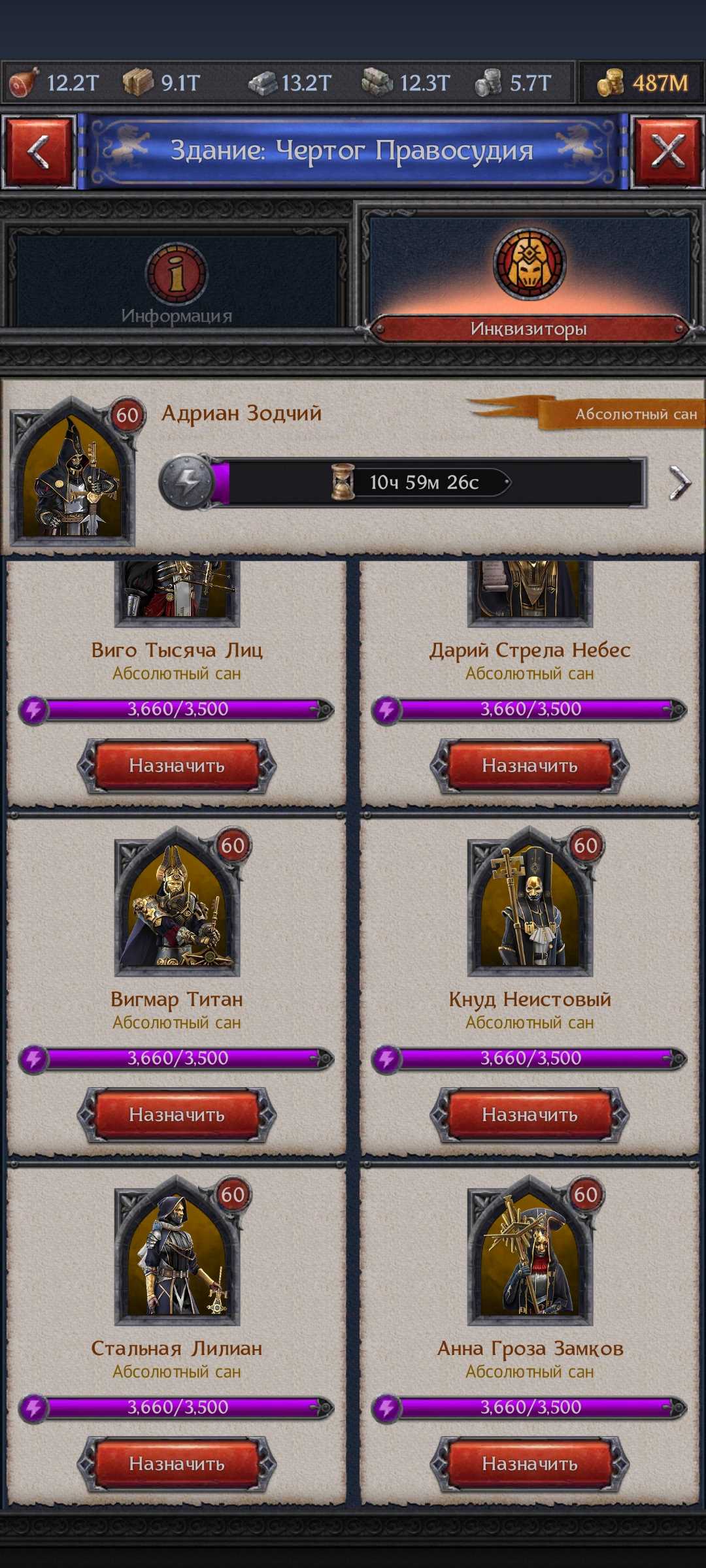 Selling account 40 lvl