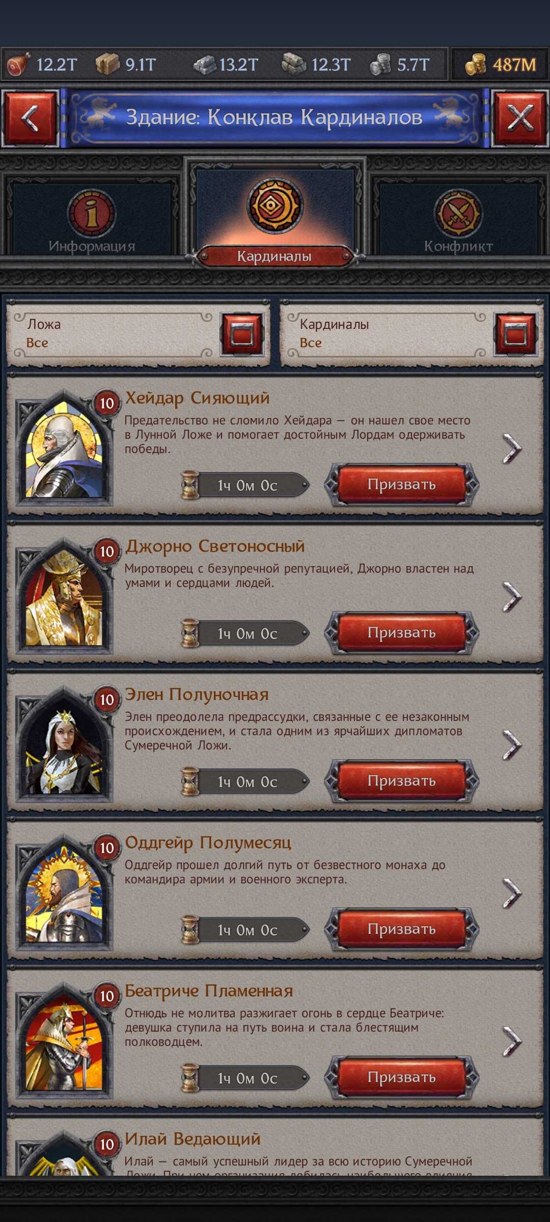Selling account 40 lvl