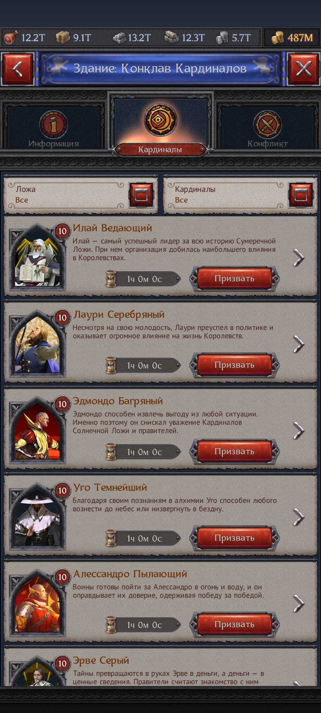 Selling account 40 lvl