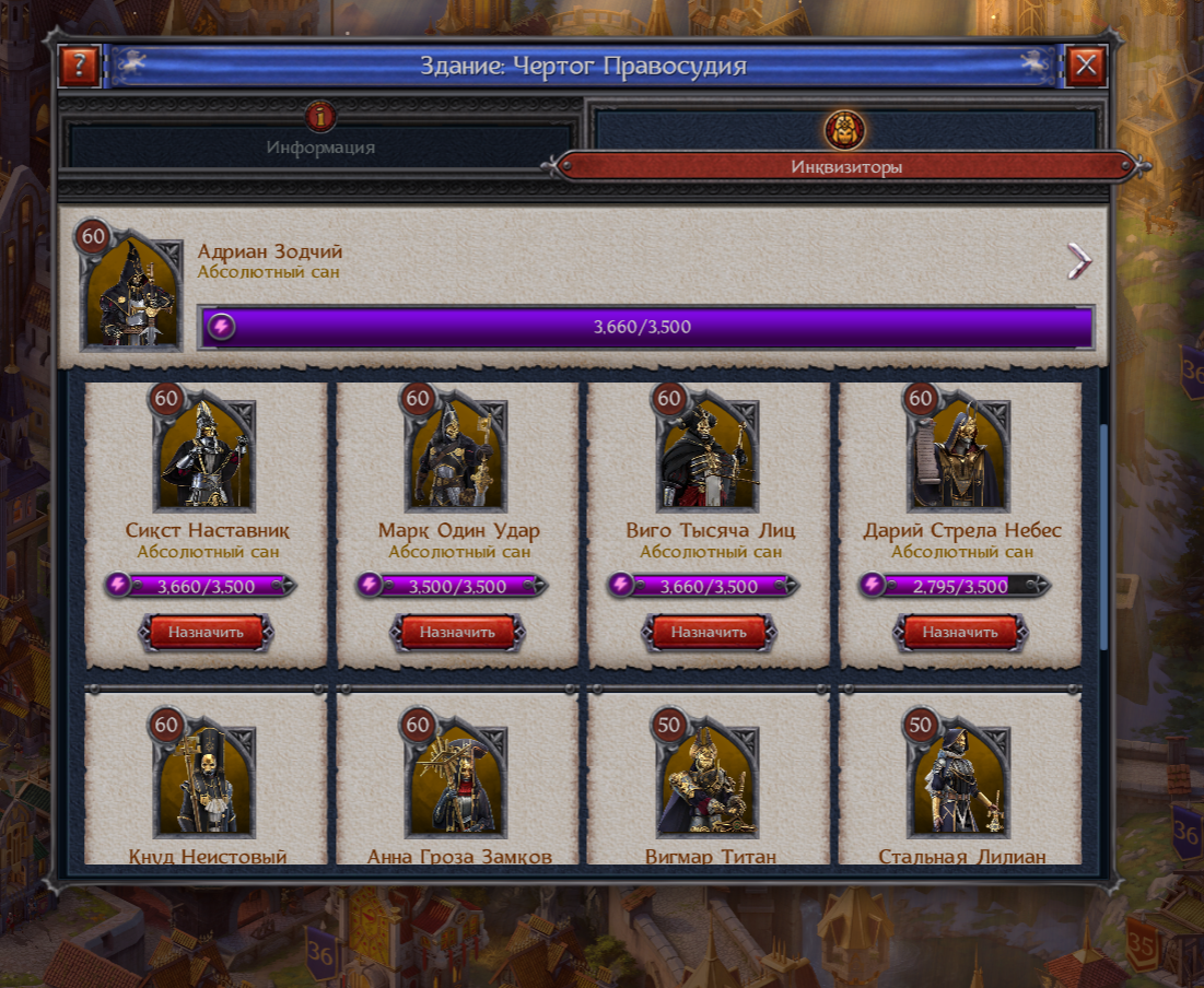 Combat acc 750V lvl 38