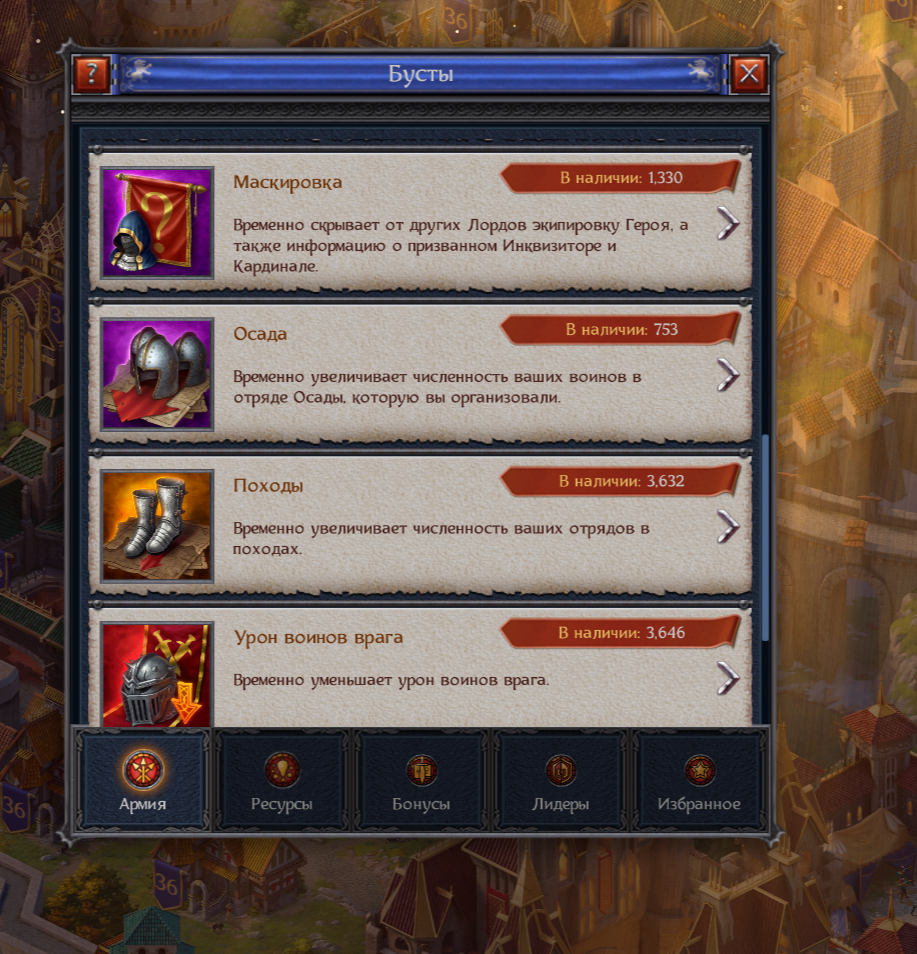 Combat acc 750V lvl 38