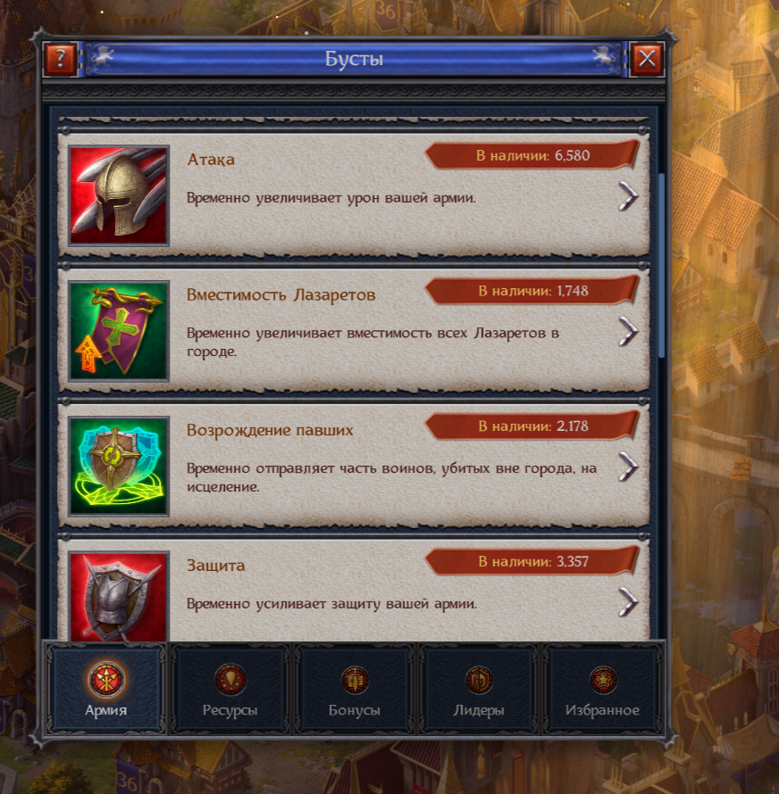 Combat acc 750V lvl 38