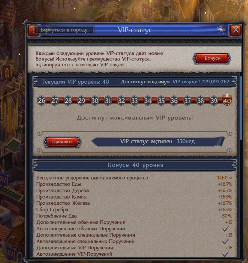 Combat acc 750V lvl 38