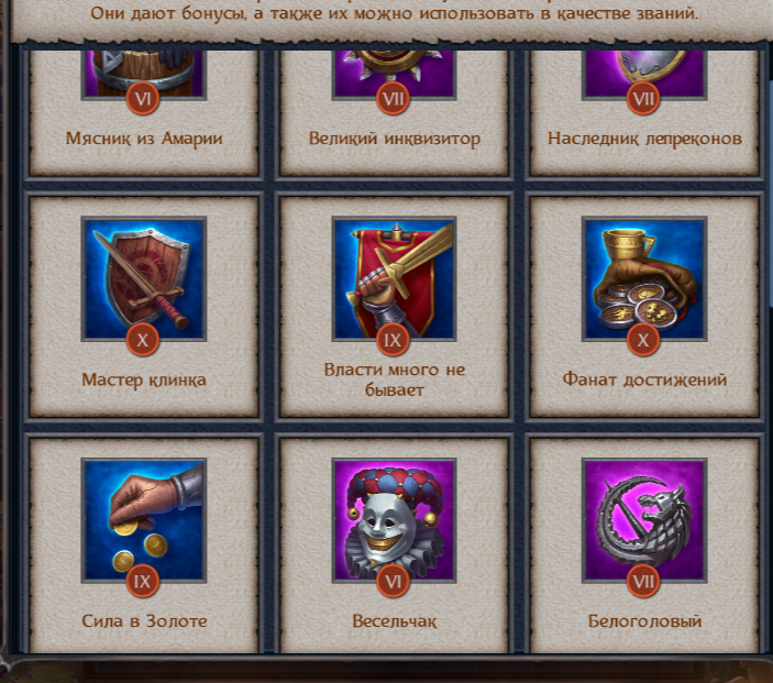 Combat acc 750V lvl 38