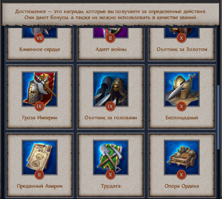 Combat acc 750V lvl 38