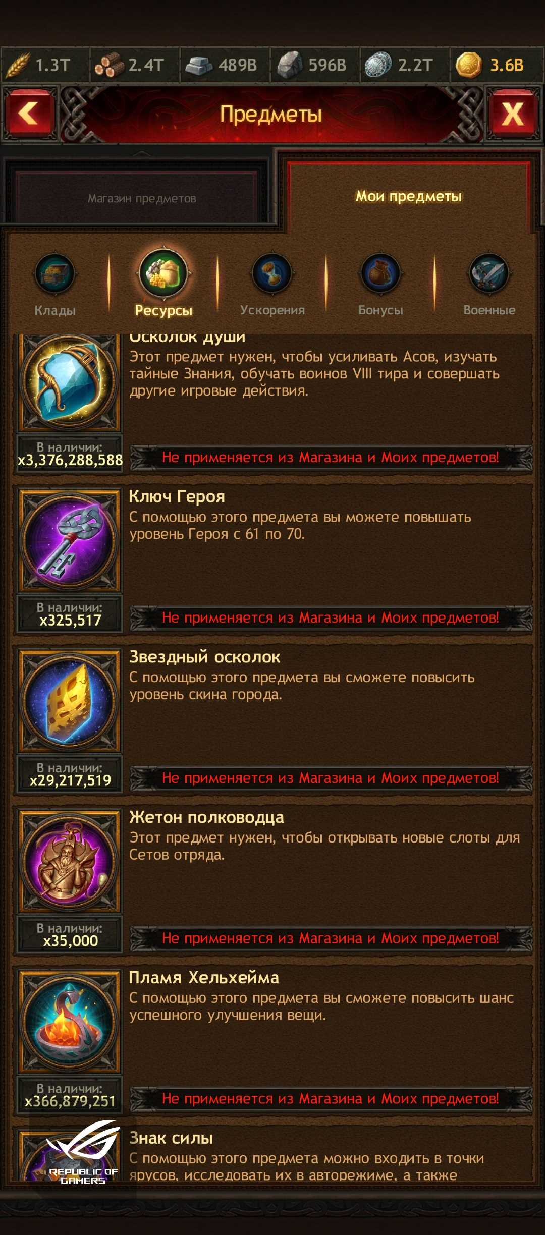 Great account