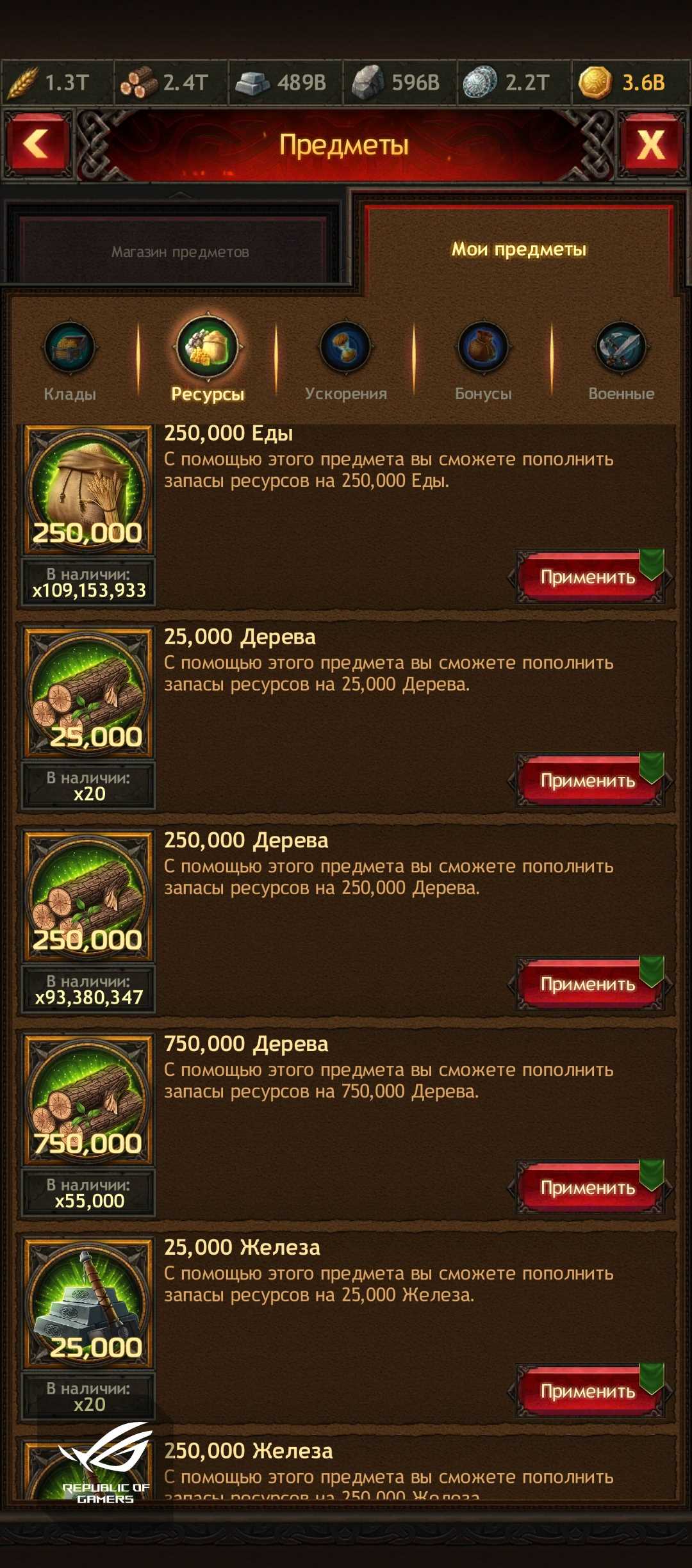 Great account
