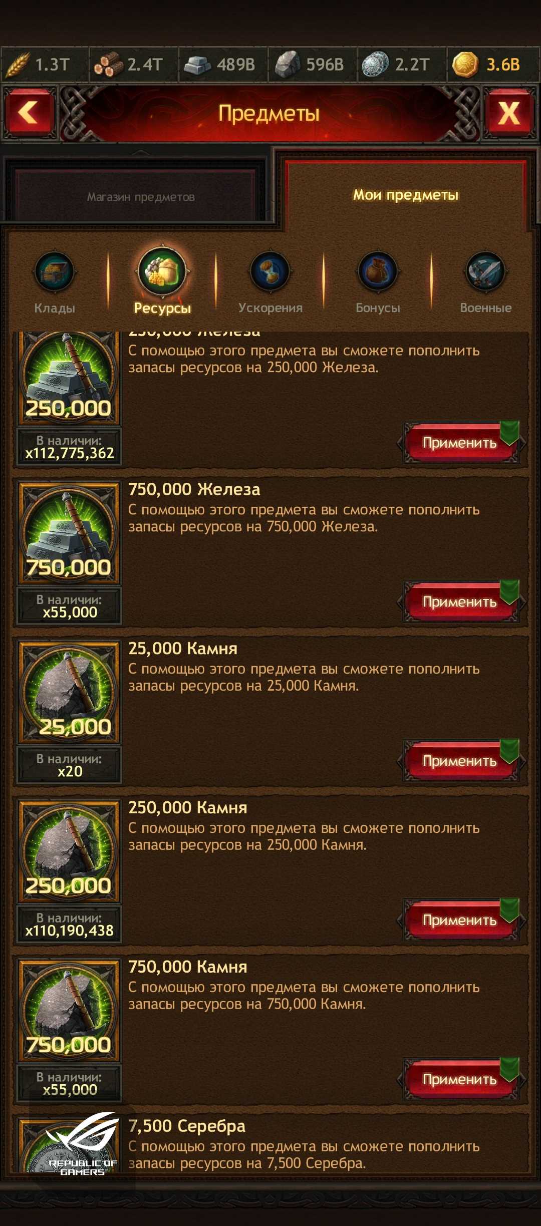 Great account