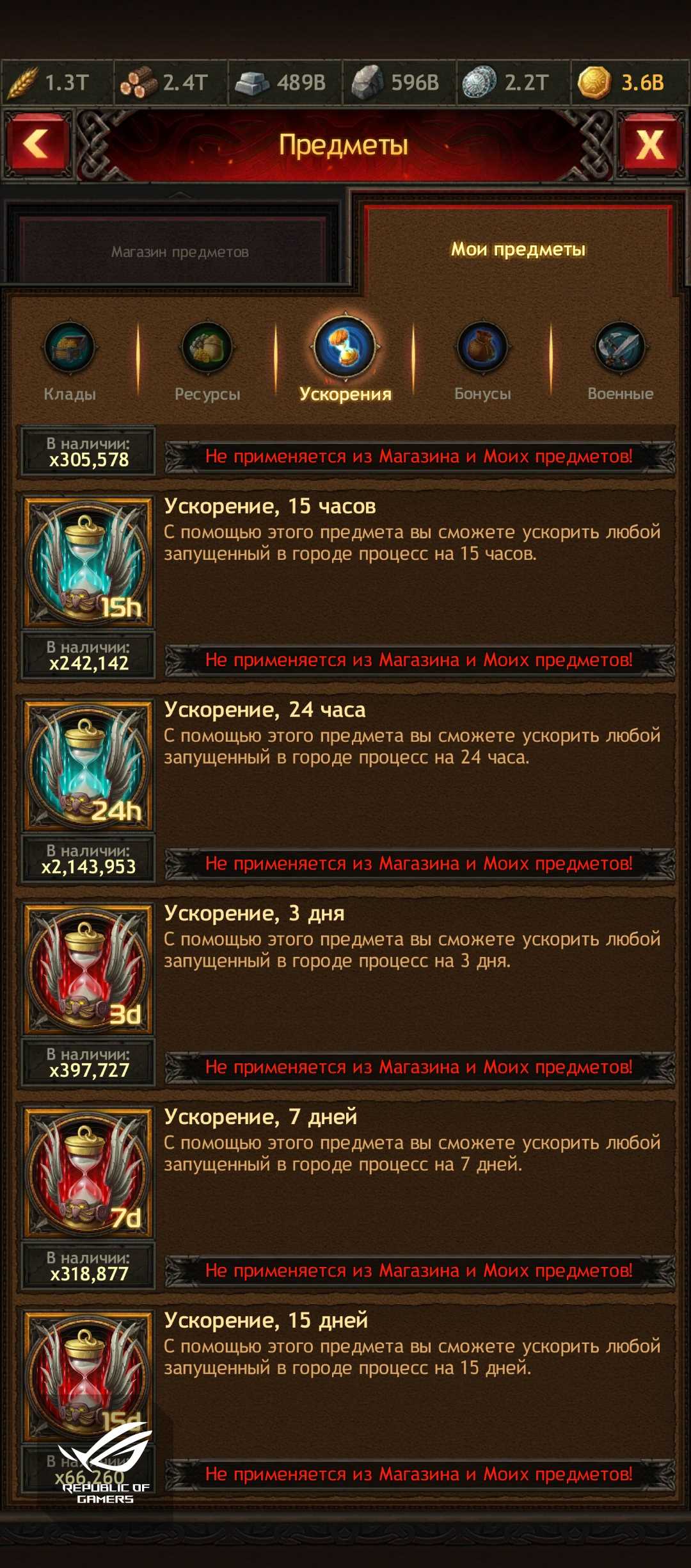 Great account
