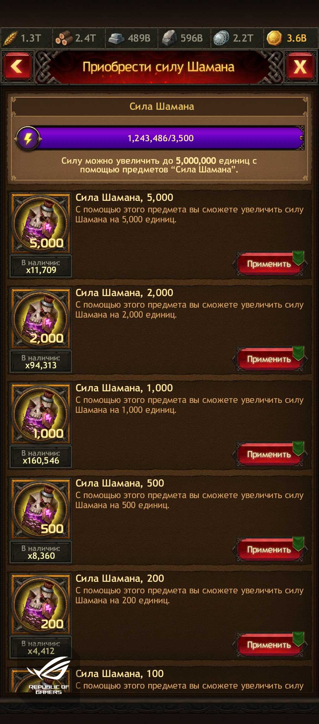 Great account