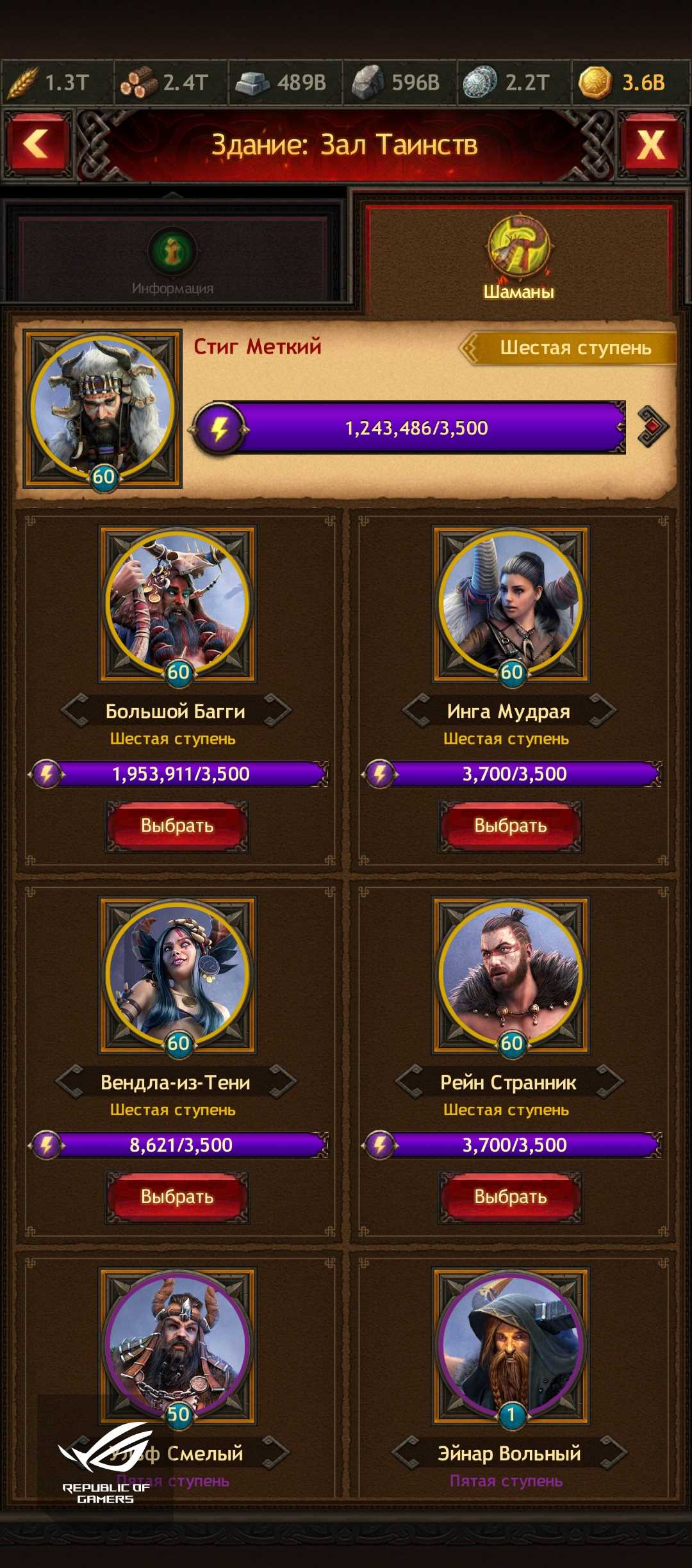 Great account