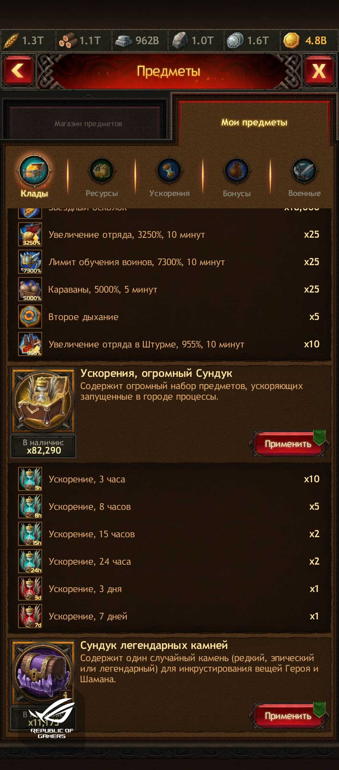 Great account