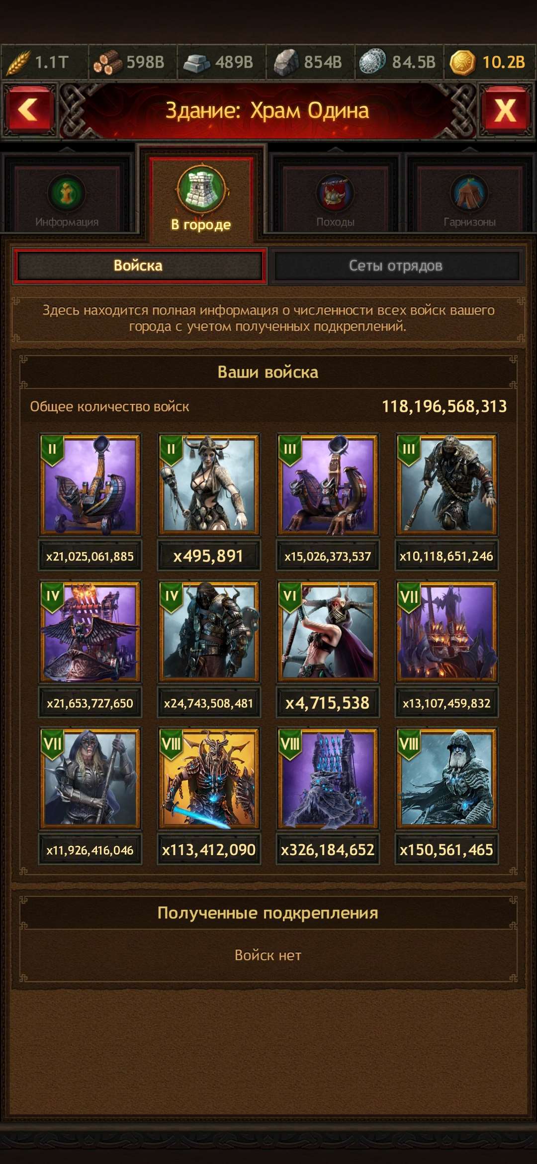 ●SIEGE 60 VIP 40 HOUSE●