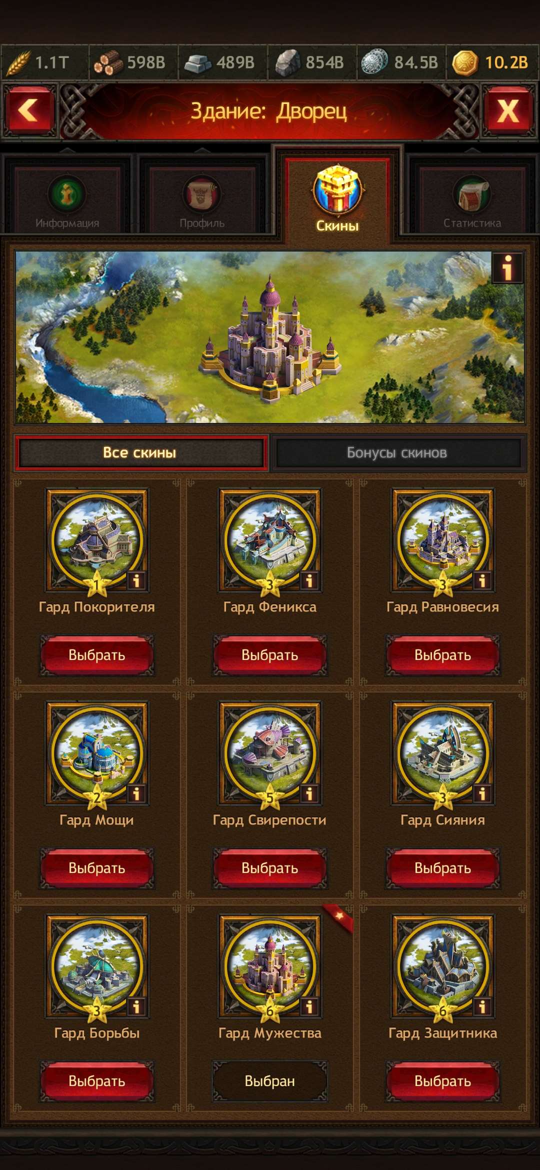 ●SIEGE 60 VIP 40 HOUSE●