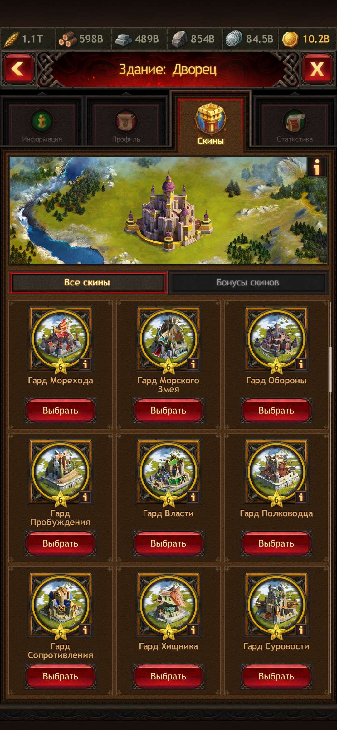 ●SIEGE 60 VIP 40 HOUSE●