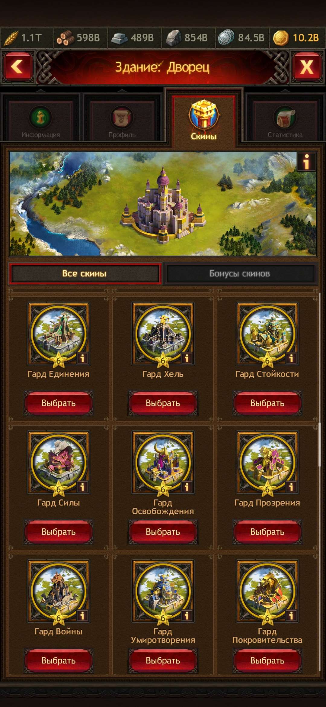●SIEGE 60 VIP 40 HOUSE●