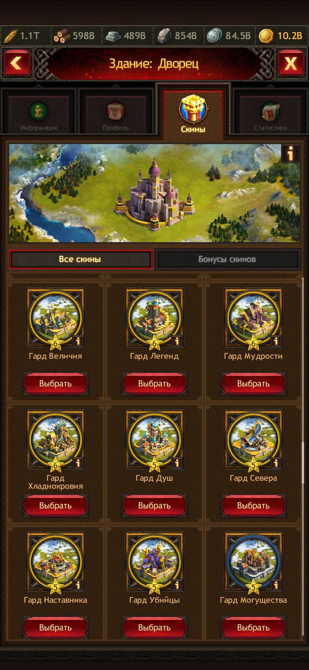 ●SIEGE 60 VIP 40 HOUSE●