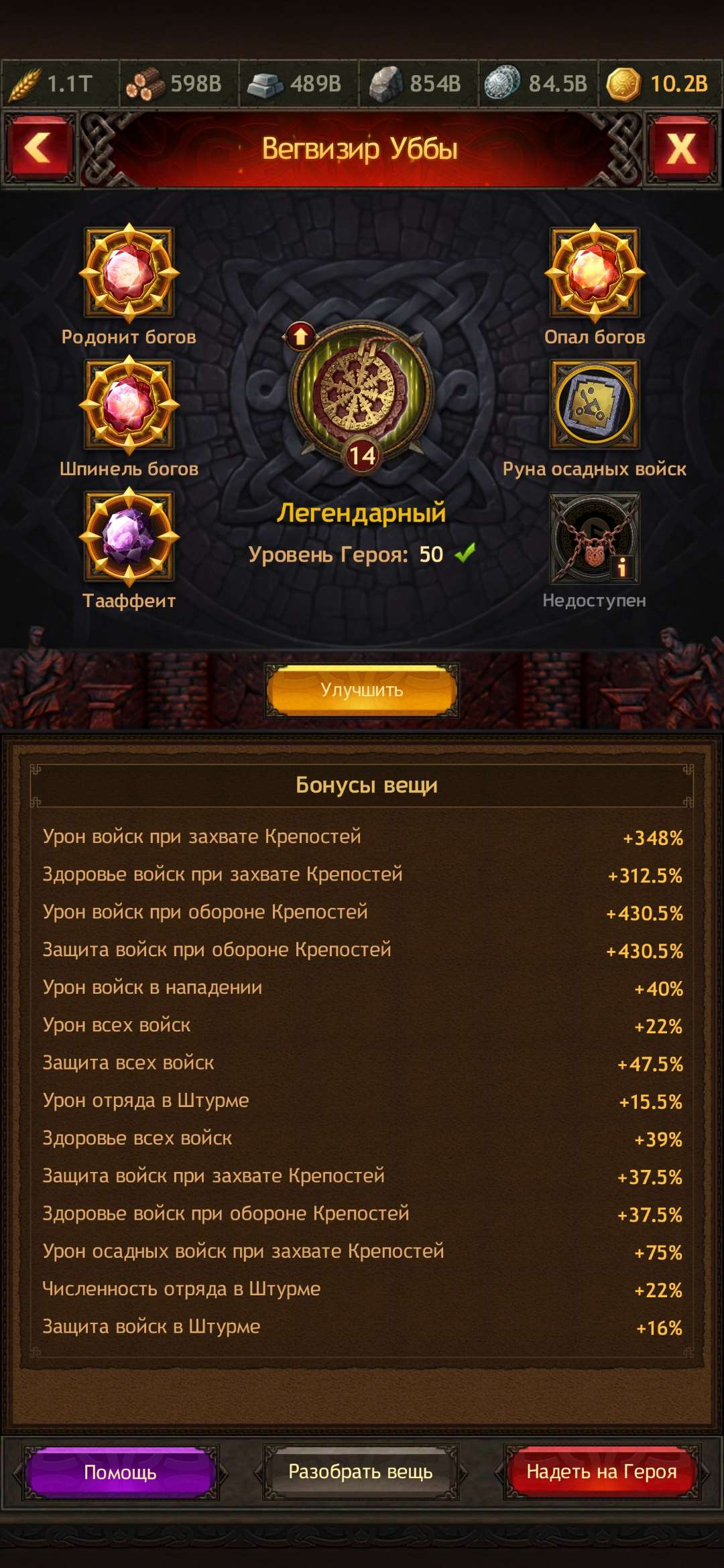 ●SIEGE 60 VIP 40 HOUSE●