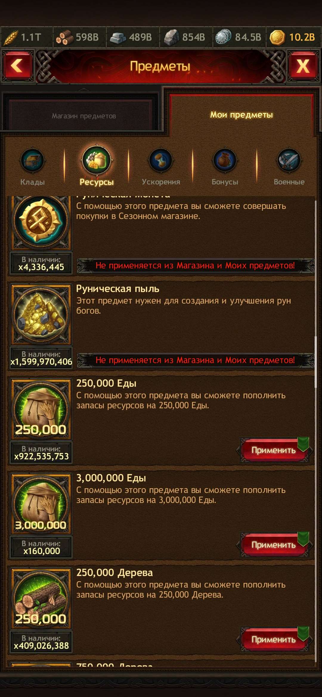 ●SIEGE 60 VIP 40 HOUSE●