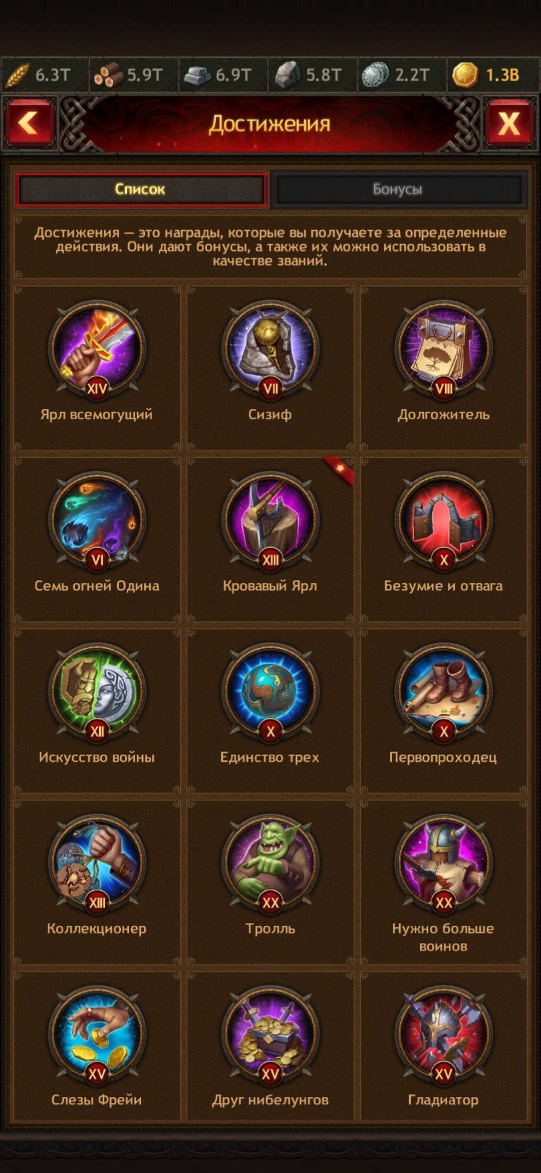 Selling account