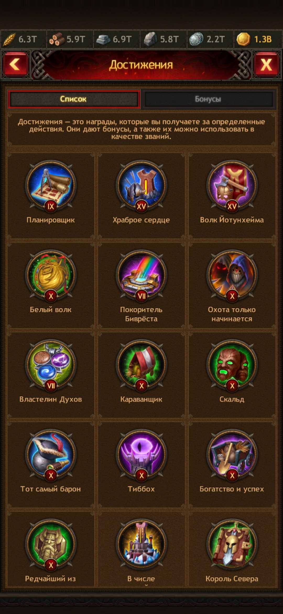 Selling account