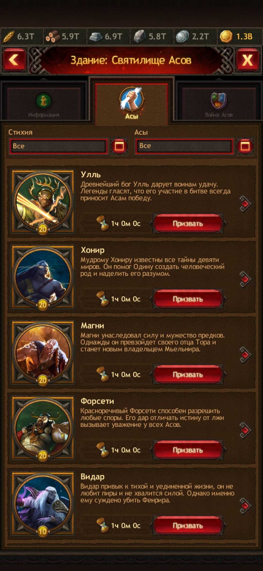 Selling account