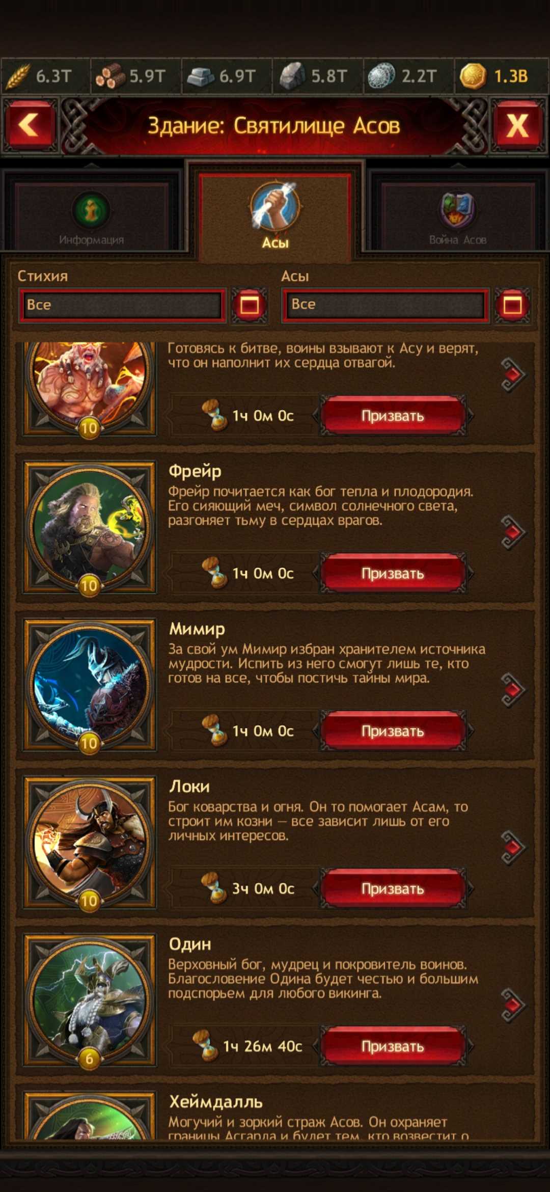 Selling account