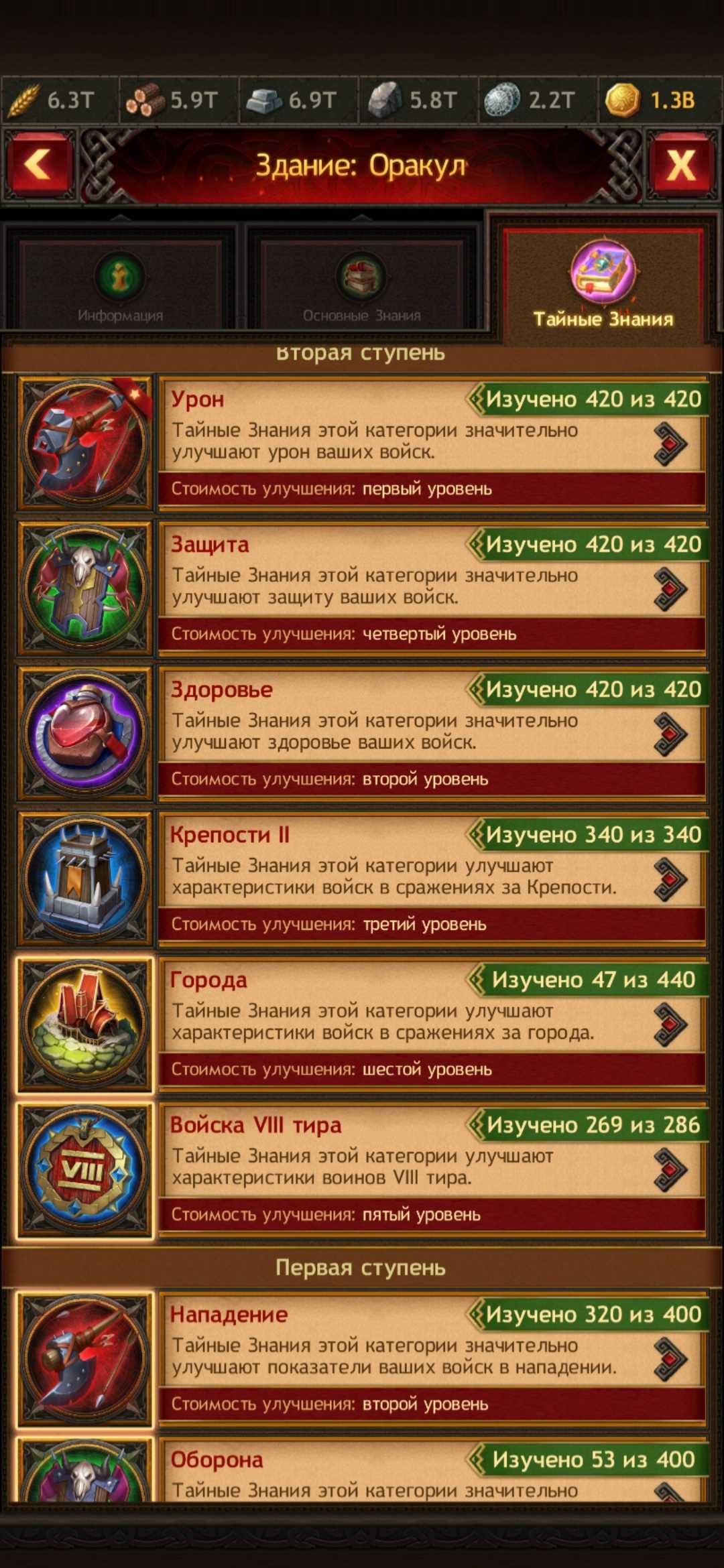 Selling account