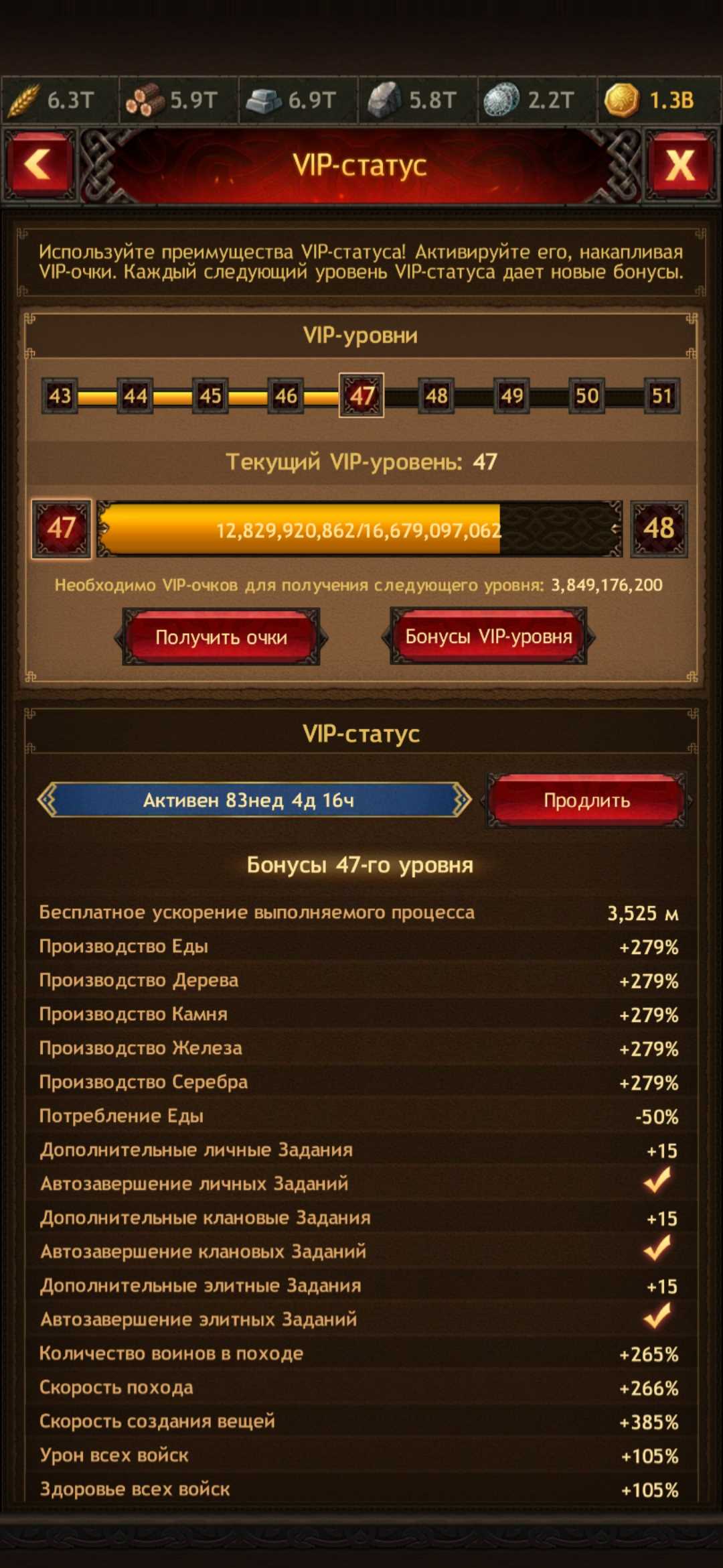 Selling account