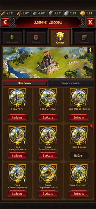Selling account