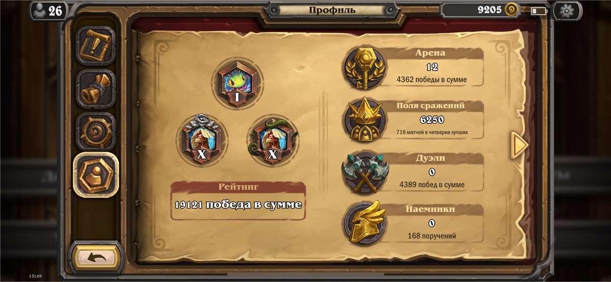 Selling my personal XC account. I've been pla