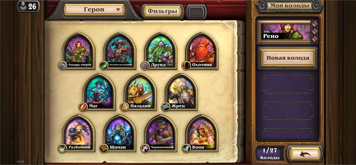 Selling my personal XC account. I've been pla