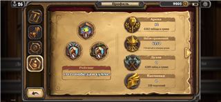 Selling my personal XC account. I've been pla
