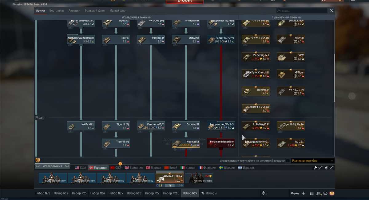 bold acc check description