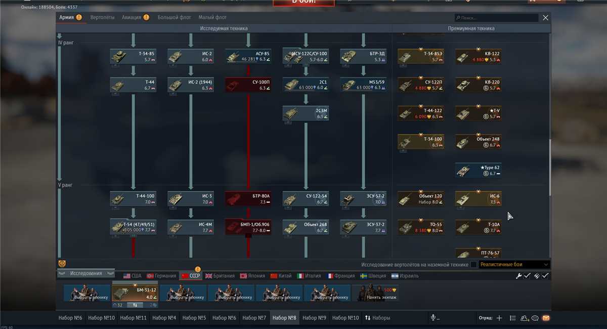 bold acc check description