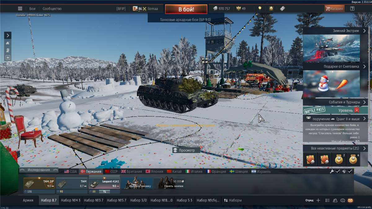 Alto nível, muitos tanques premium
