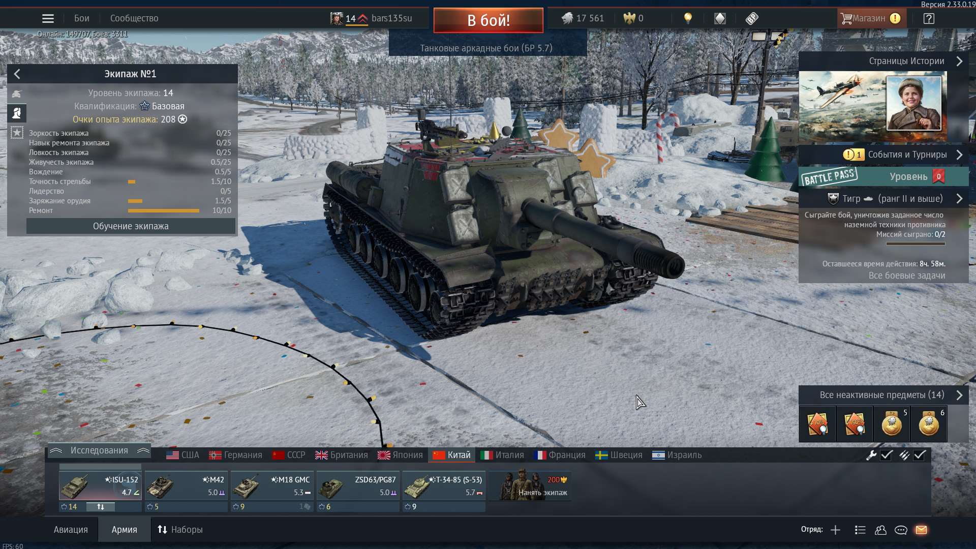 Vendo conta do War Thunder
