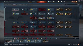 Vendo conta do War Thunder