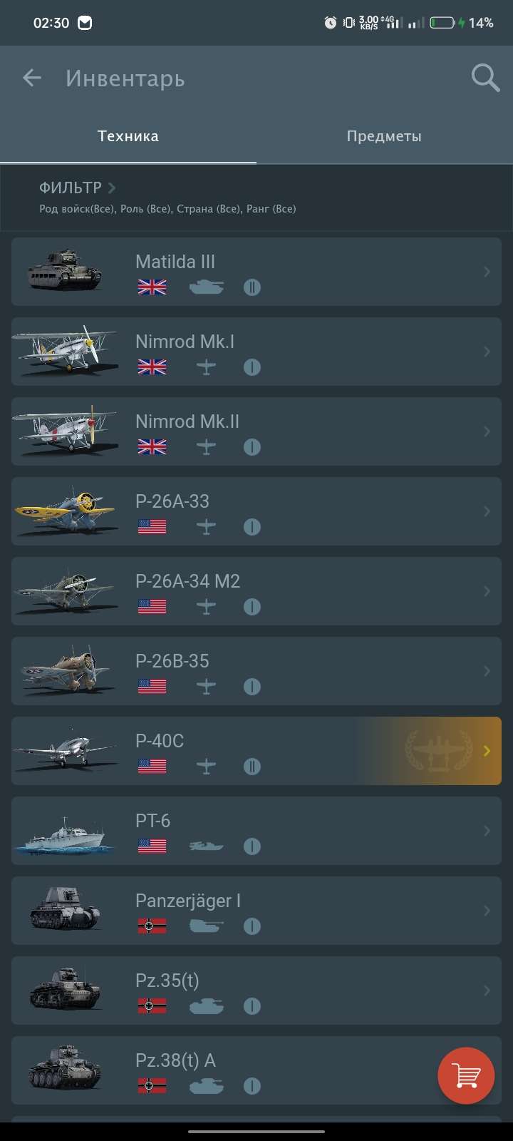Quero vender minha conta pessoal