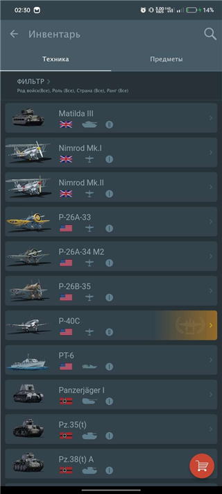 Quero vender minha conta pessoal