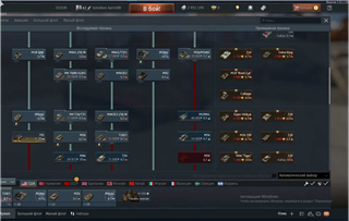 Menjual akun War Thunder pribadi saya