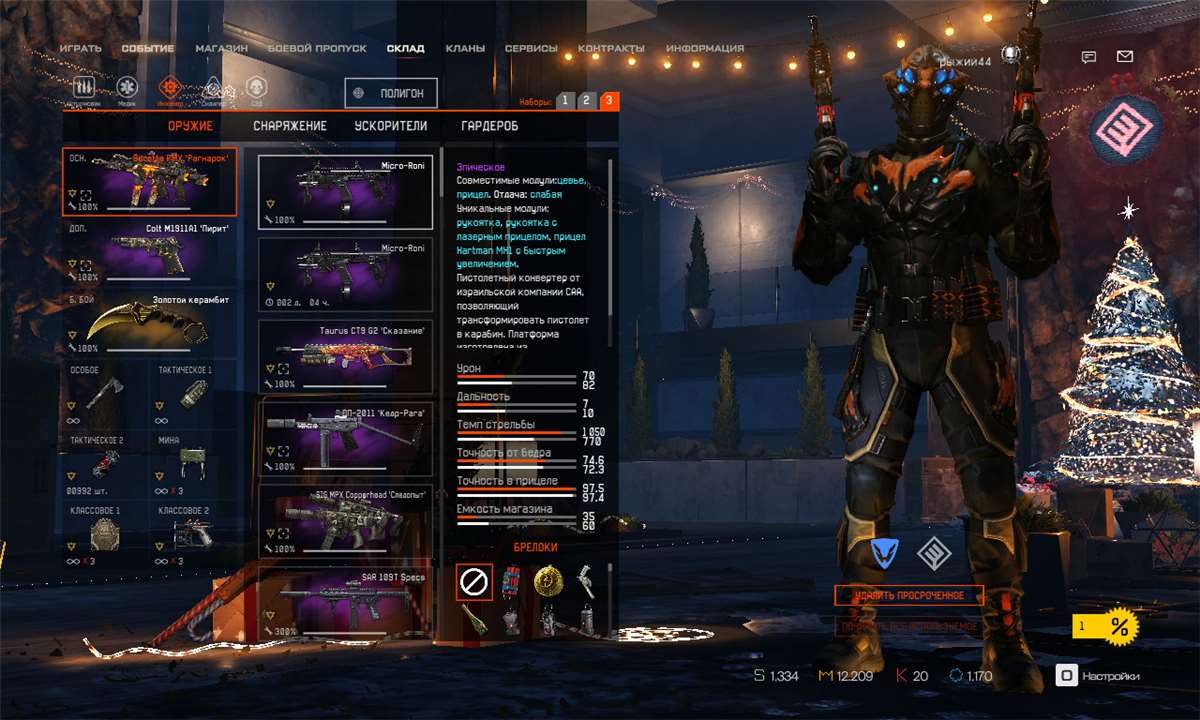 selling account