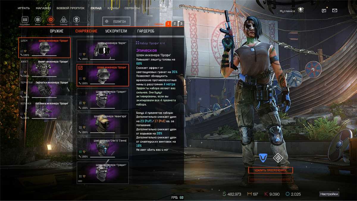 Boa conta do warface