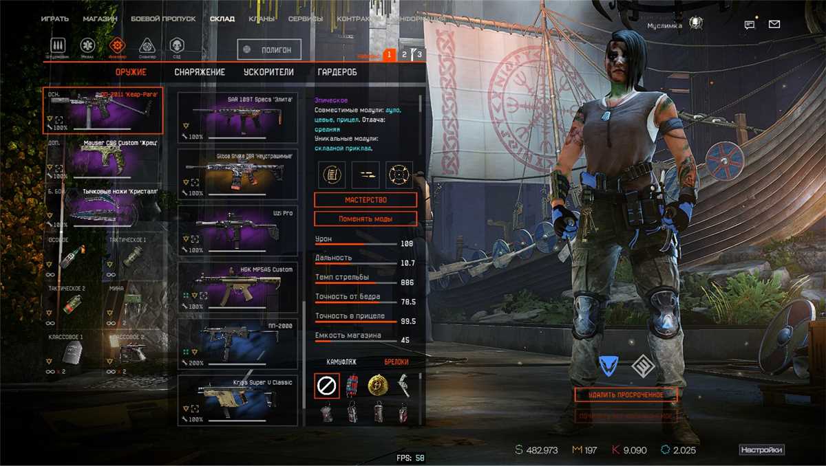 Boa conta do warface
