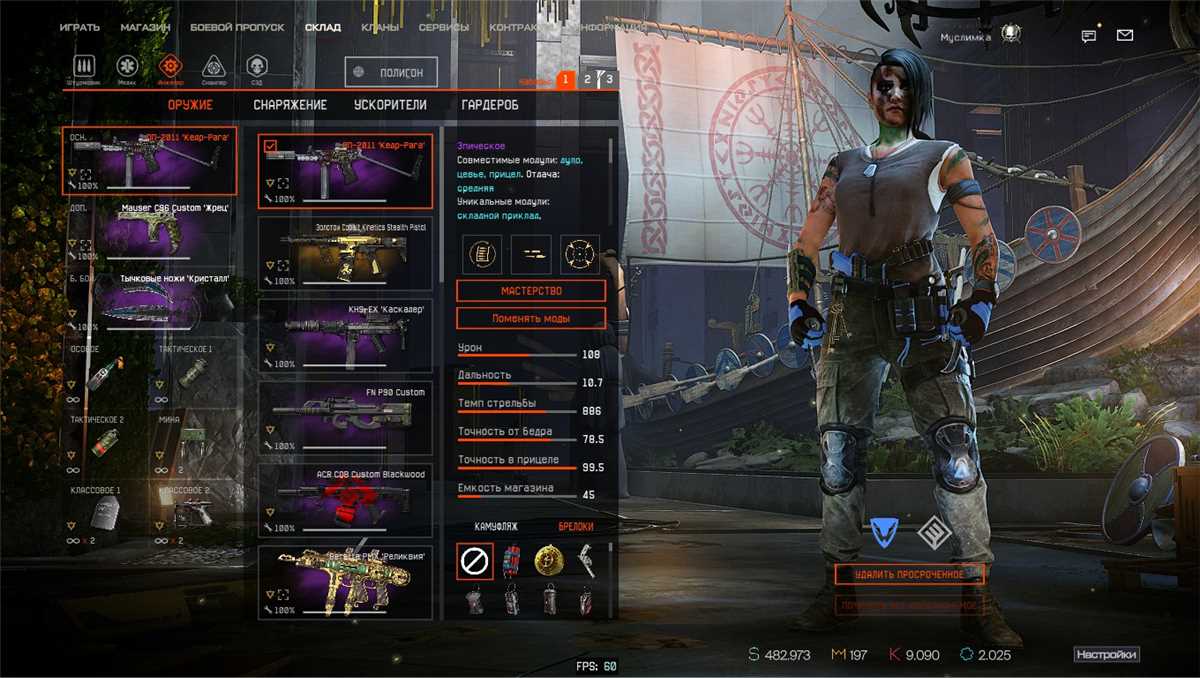 Boa conta do warface