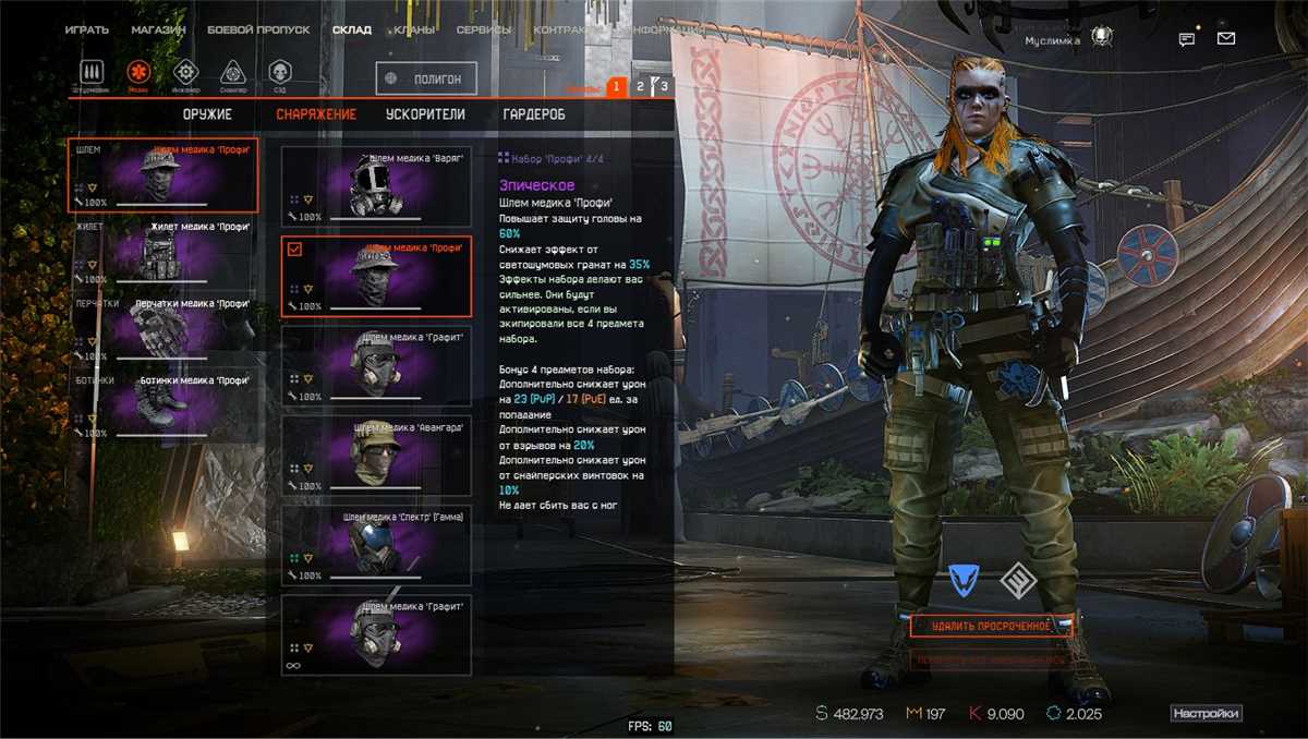 Boa conta do warface
