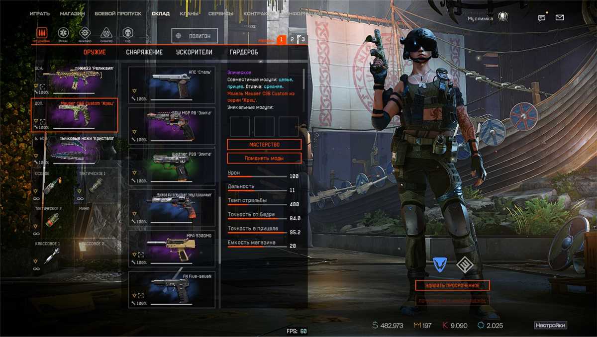 Boa conta do warface